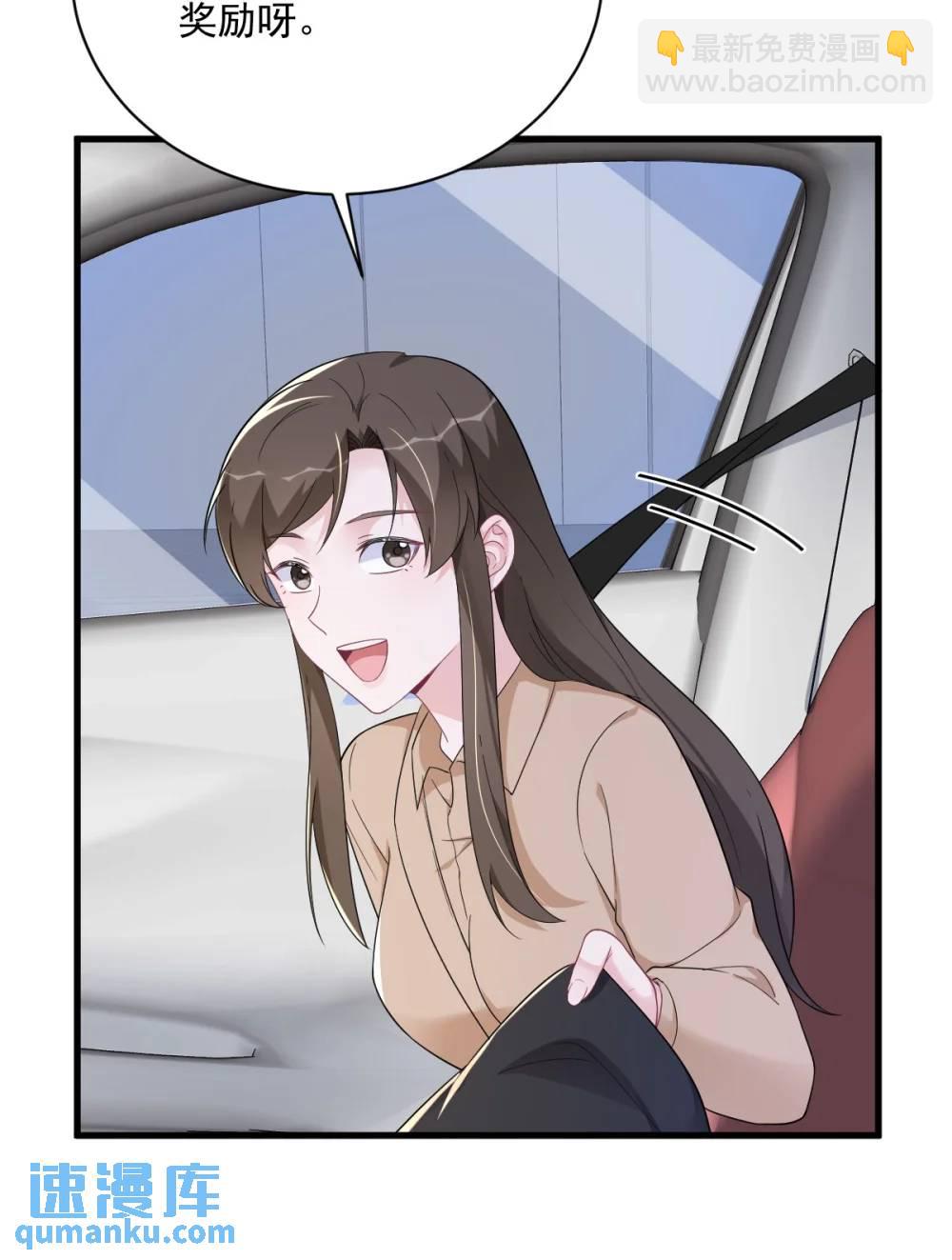 第169话 虚情假意-第170话