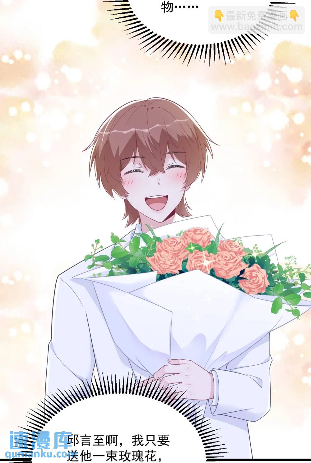 第169话 虚情假意-第170话