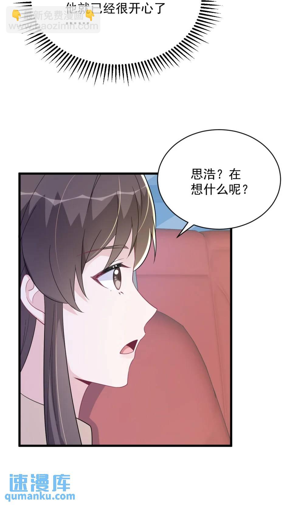 第169话 虚情假意-第170话