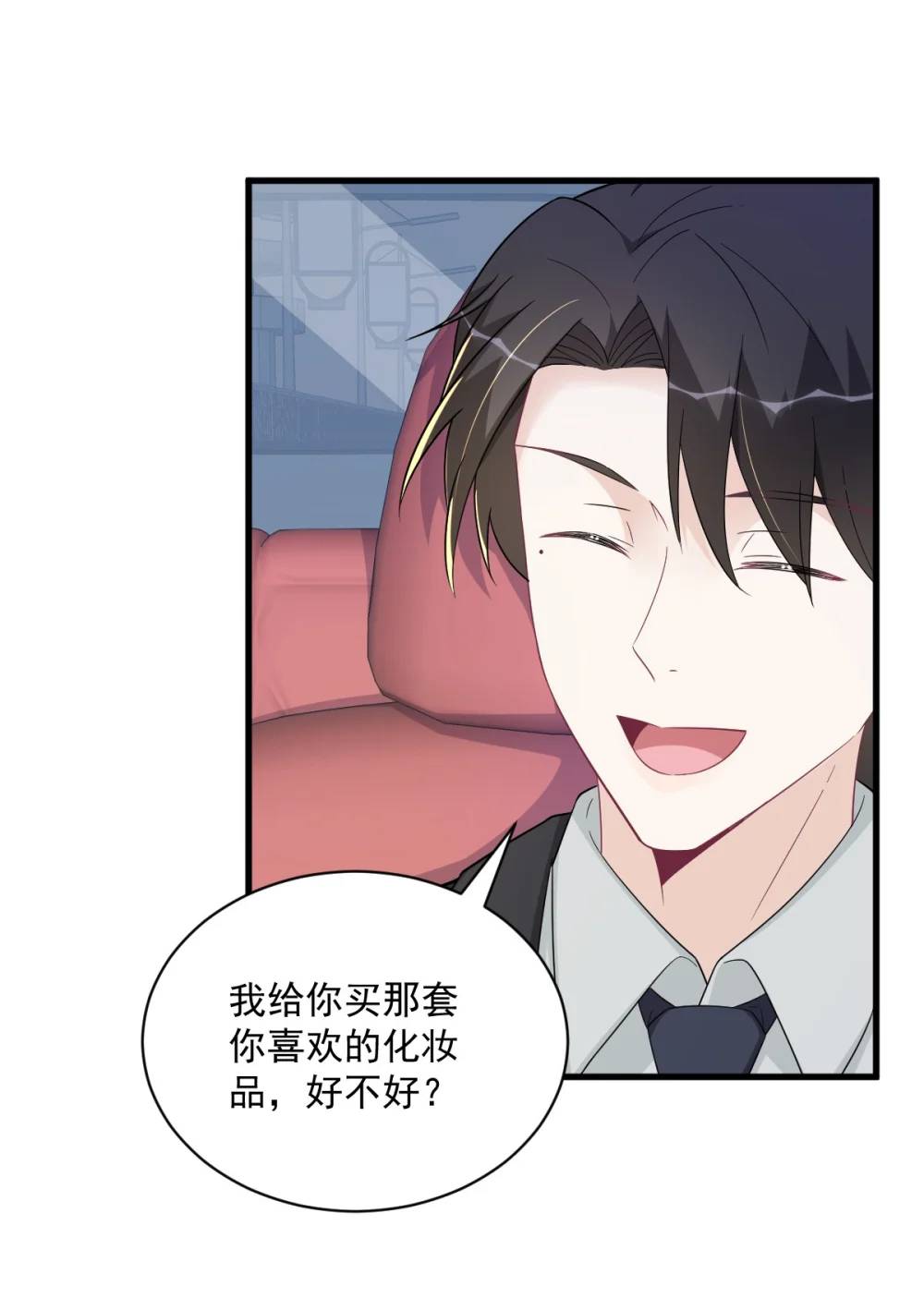 第169话 虚情假意-第170话