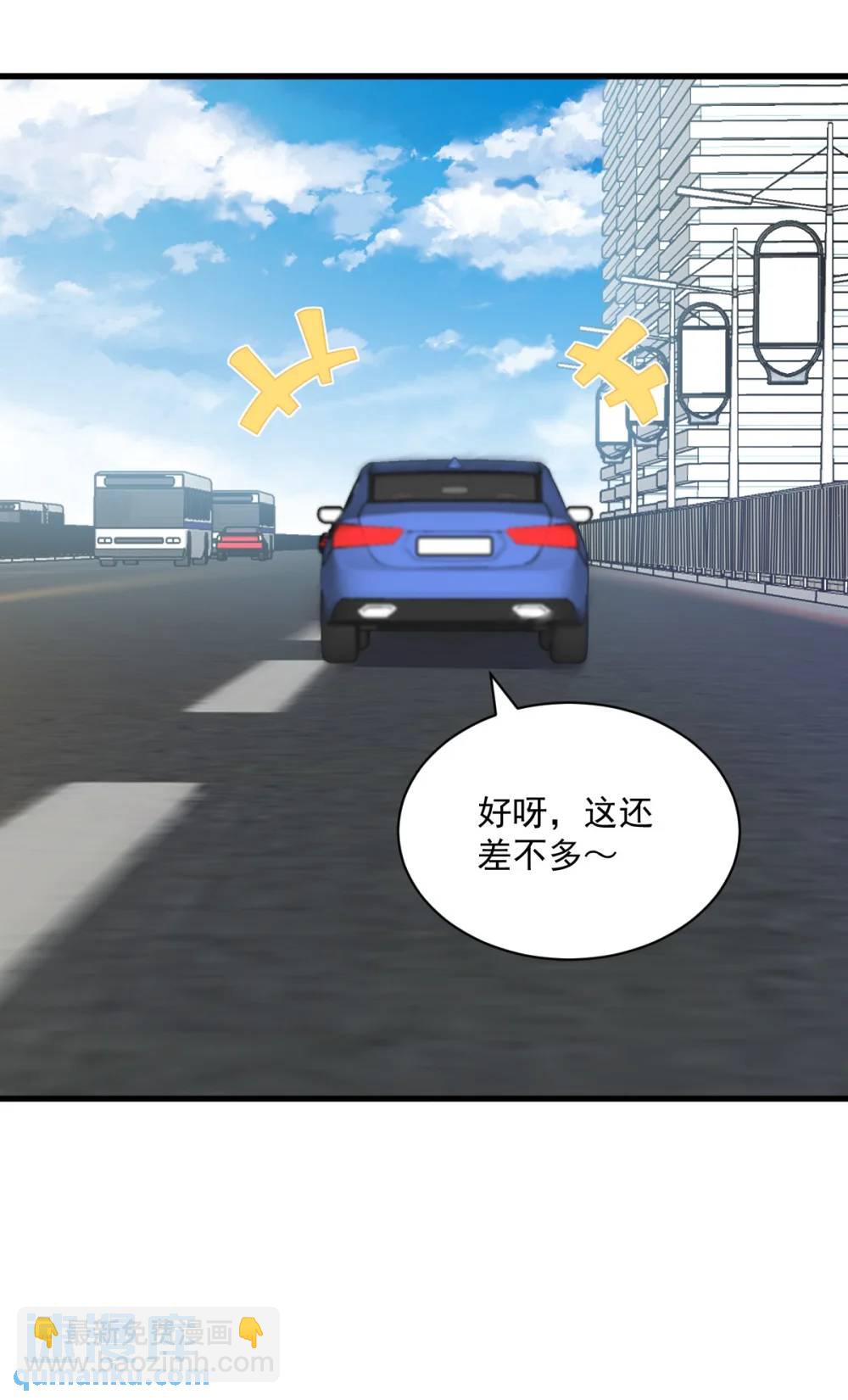 第169话 虚情假意-第170话
