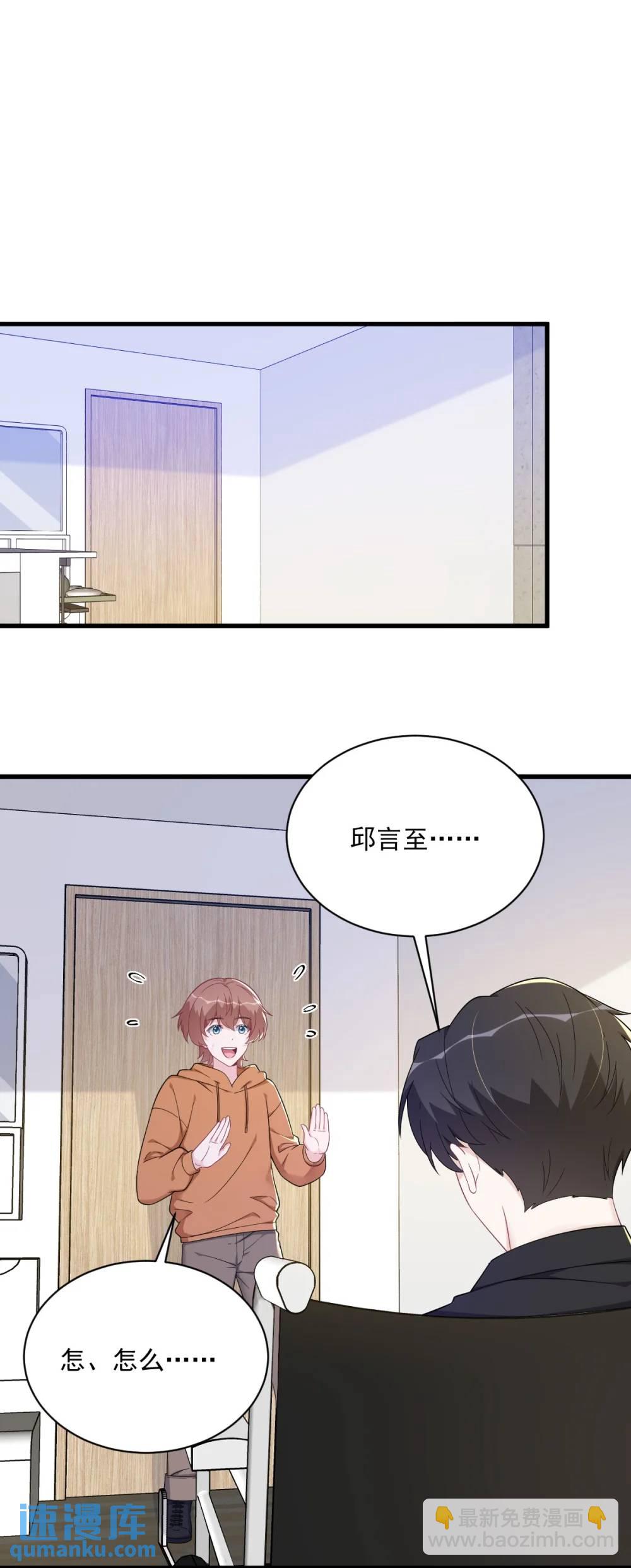 第169话 虚情假意-第170话