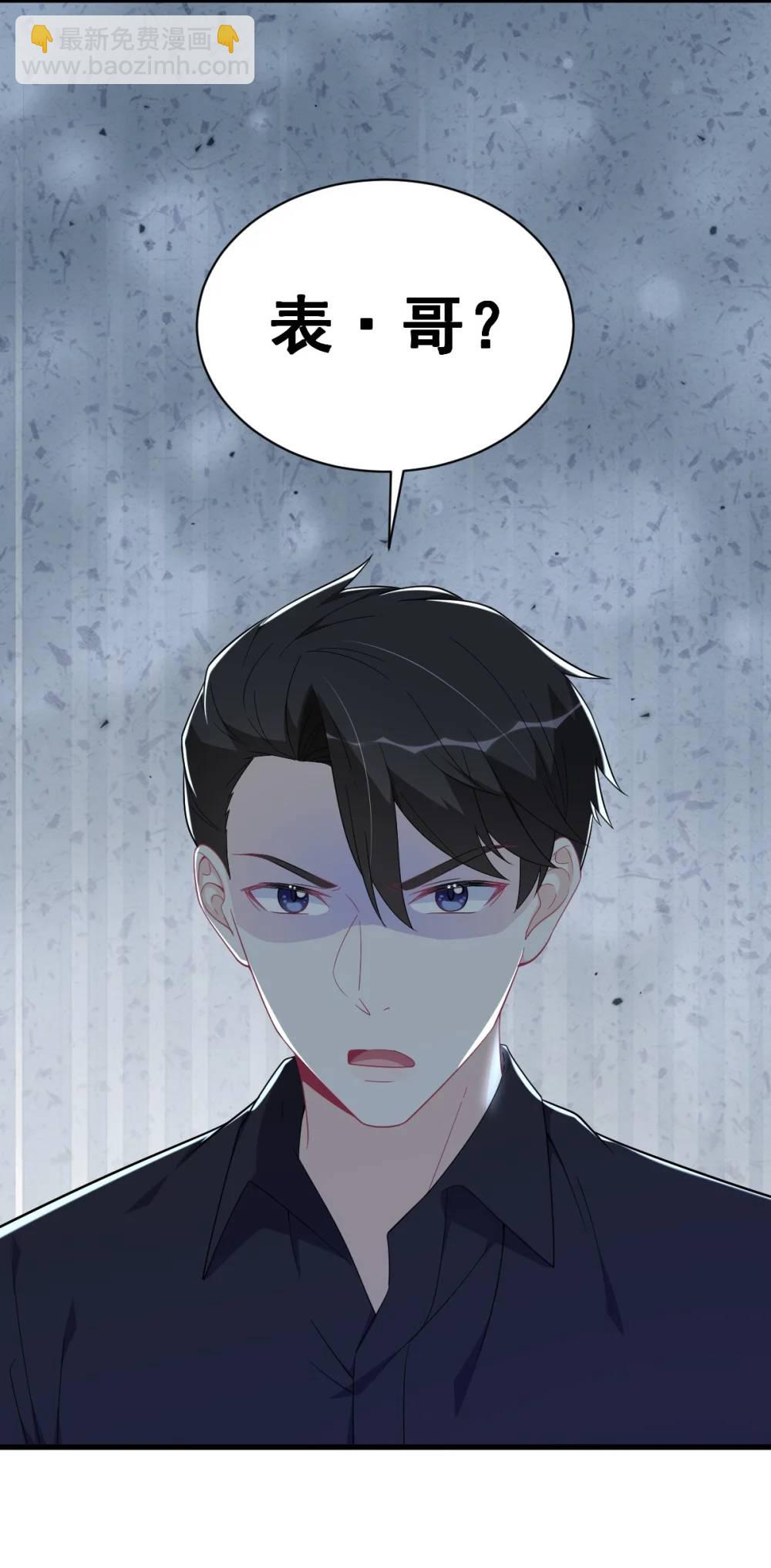 第169话 虚情假意-第170话