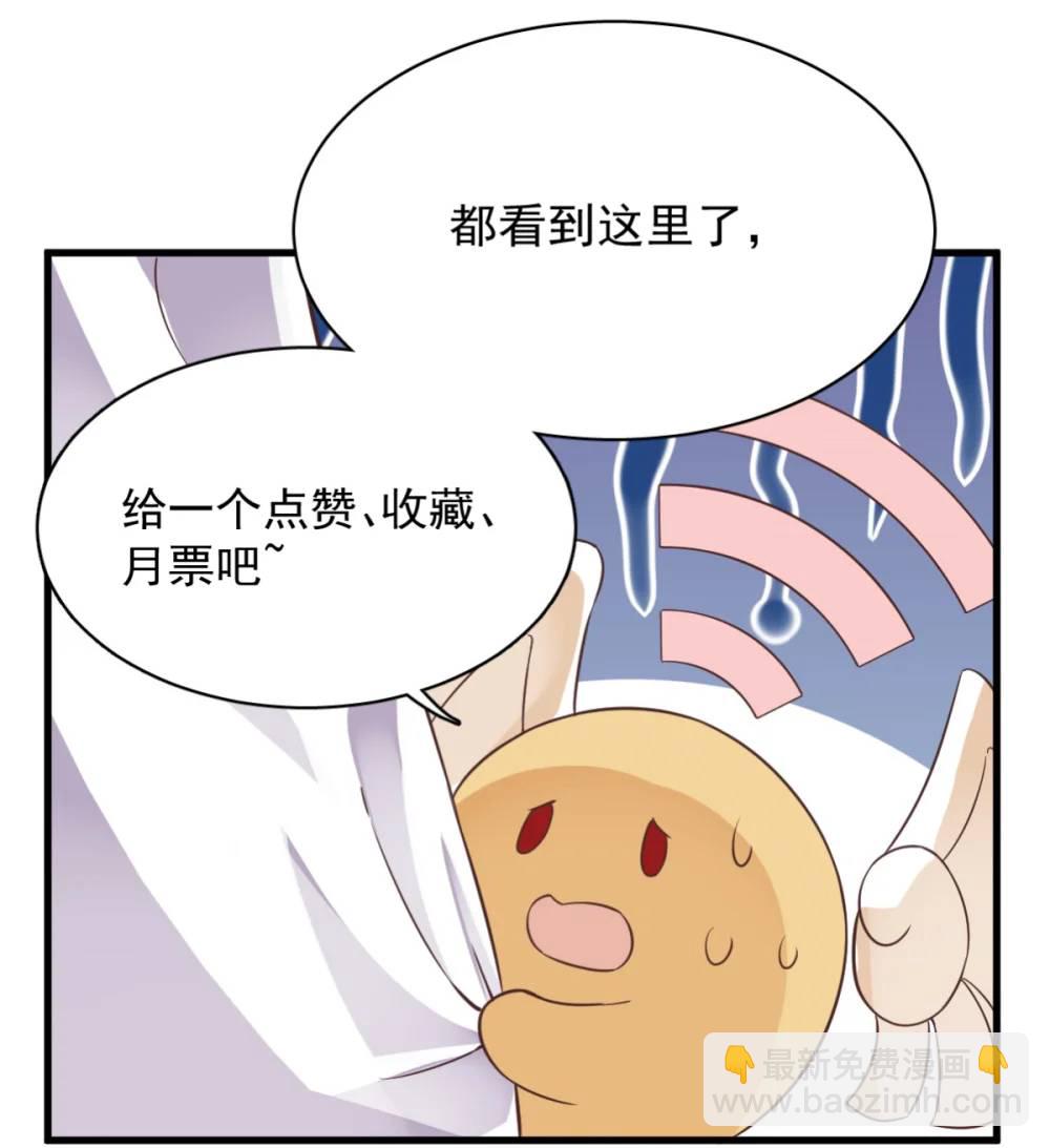 第169话 虚情假意-第170话