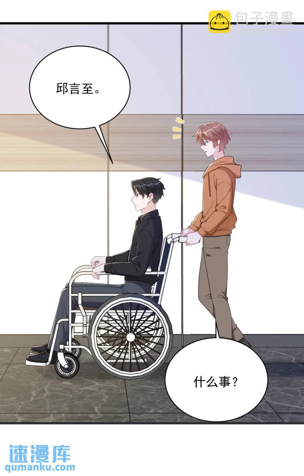 第169话 虚情假意-第170话