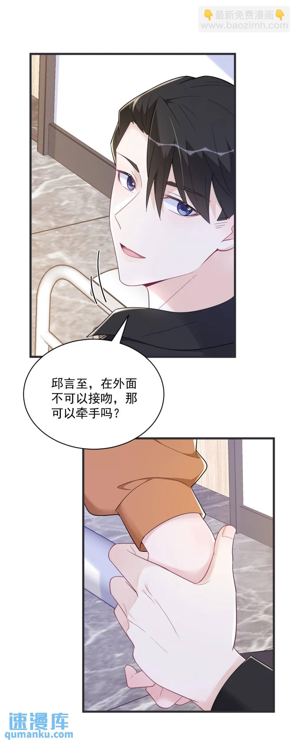 第169话 虚情假意-第170话