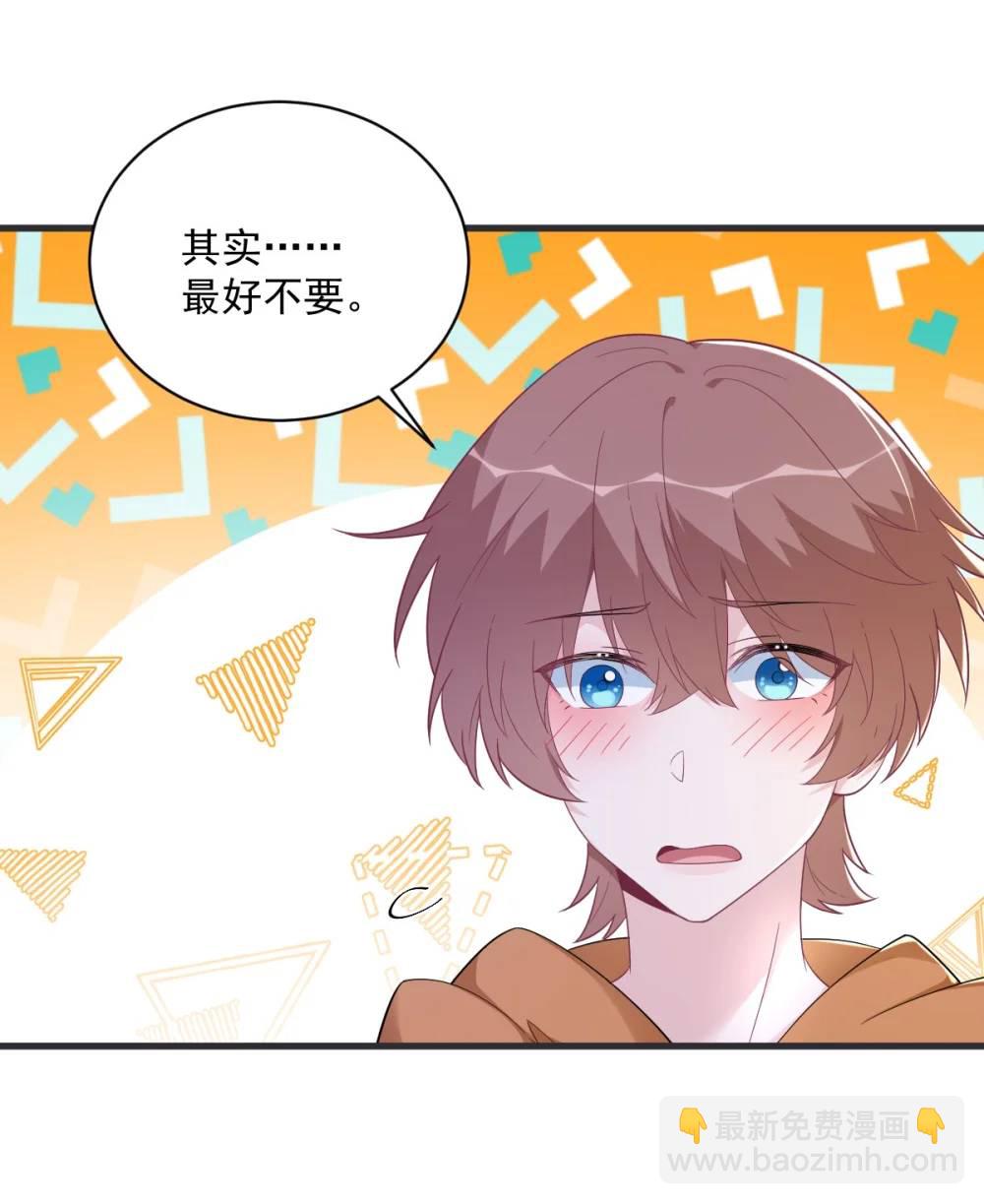 第169话 虚情假意-第170话