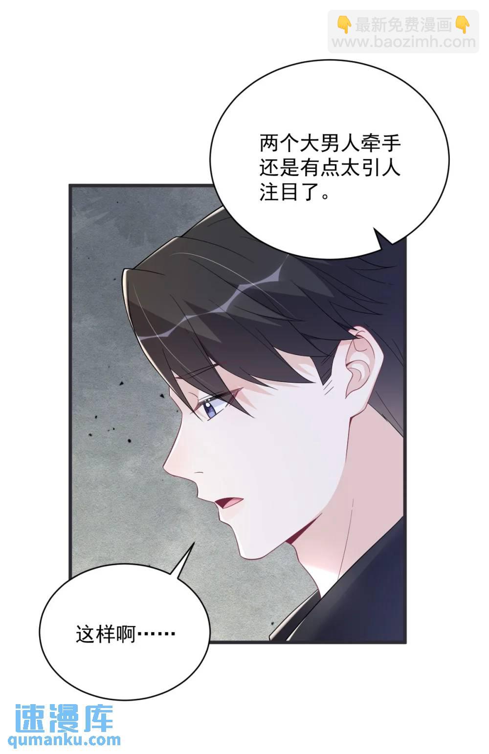 第169话 虚情假意-第170话