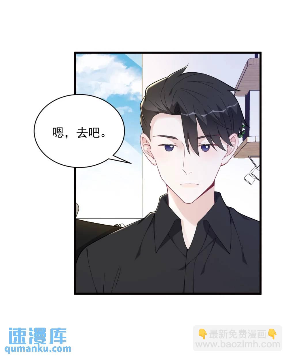 第171话 吃醋-第172话