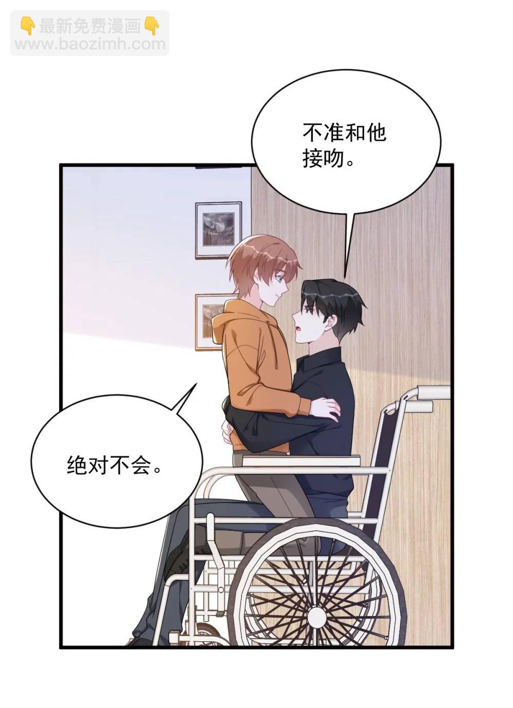 第171话 吃醋-第172话