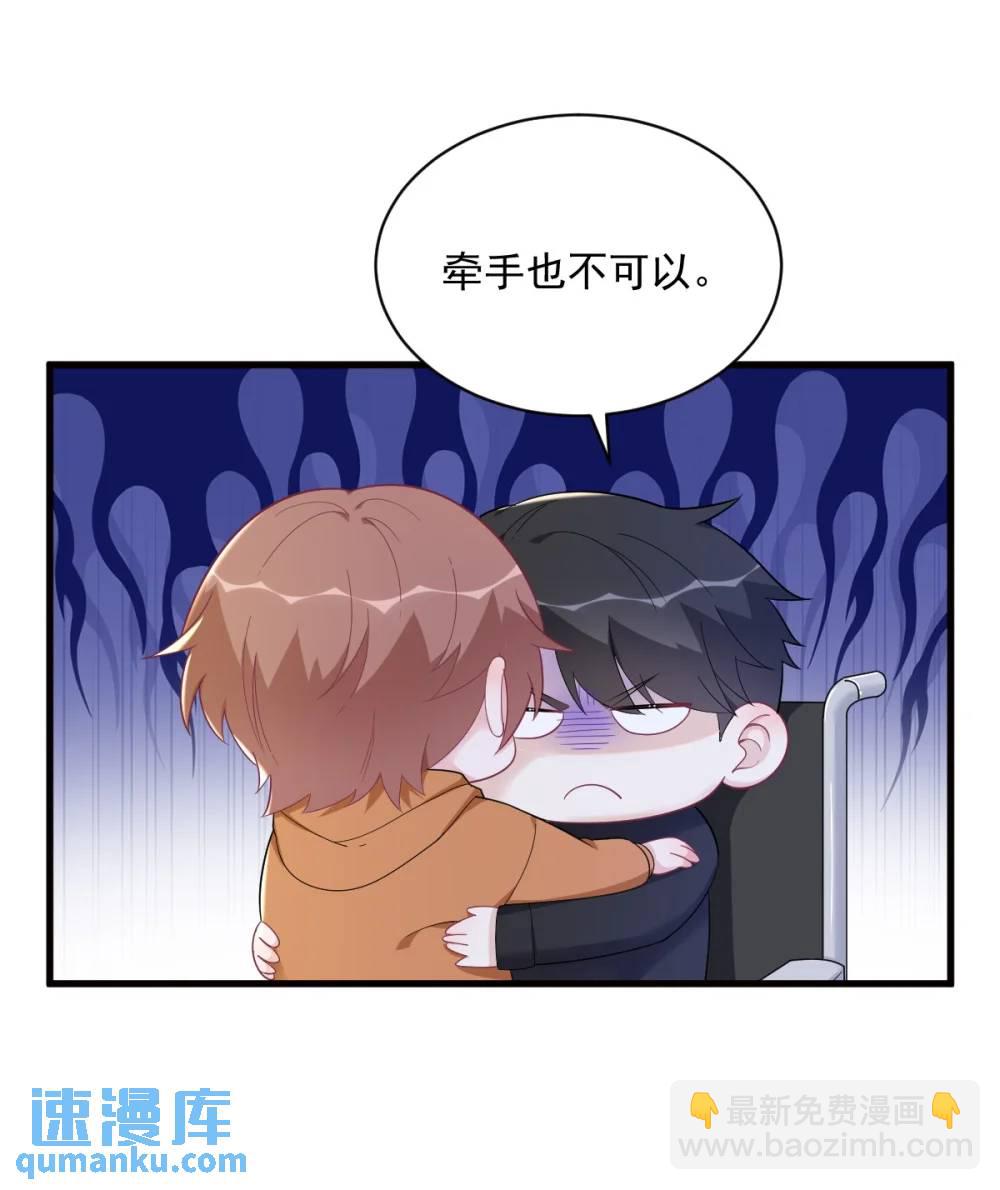 第171话 吃醋-第172话