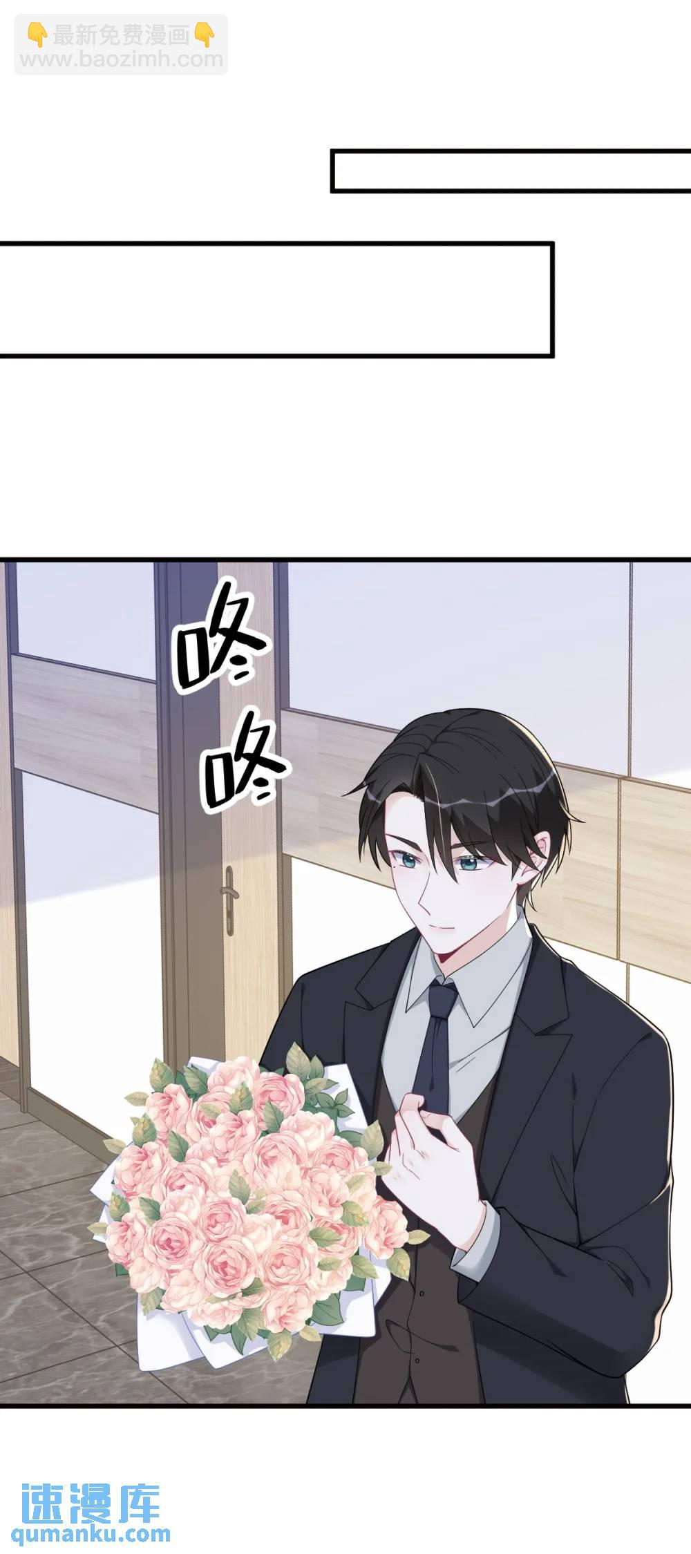 第171话 吃醋-第172话