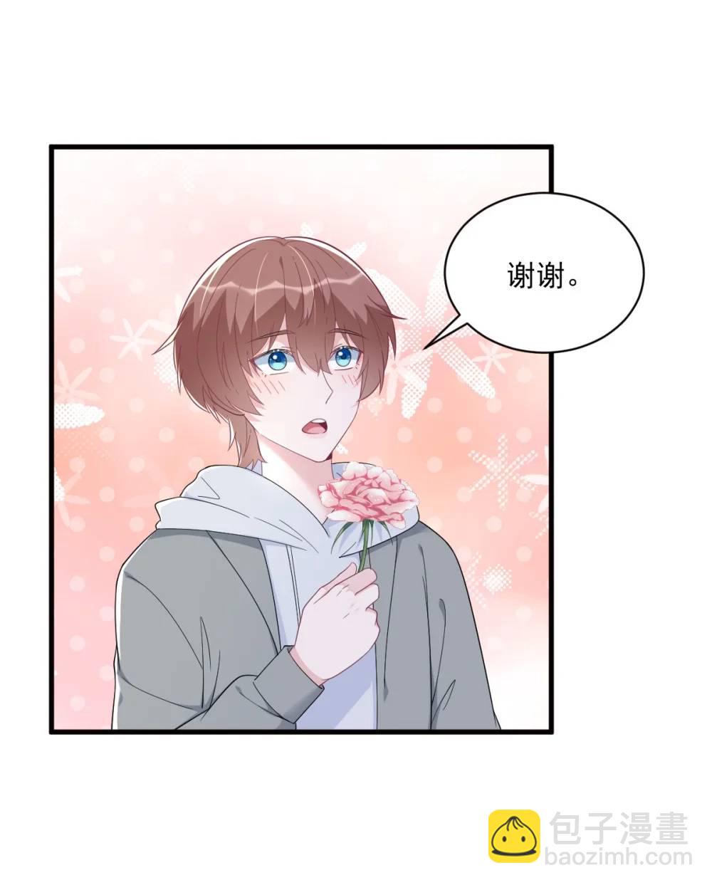 第171话 吃醋-第172话