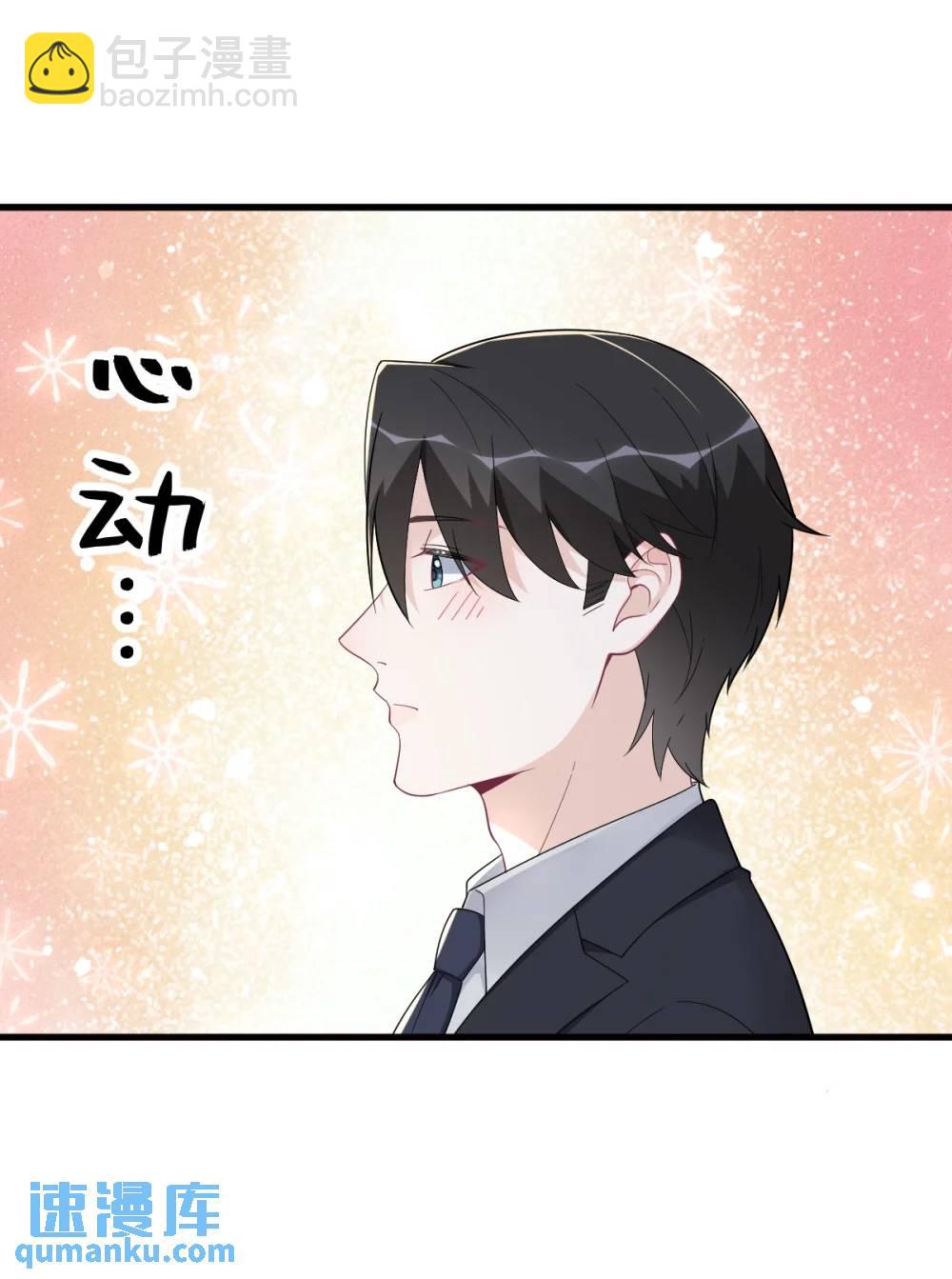 第171话 吃醋-第172话