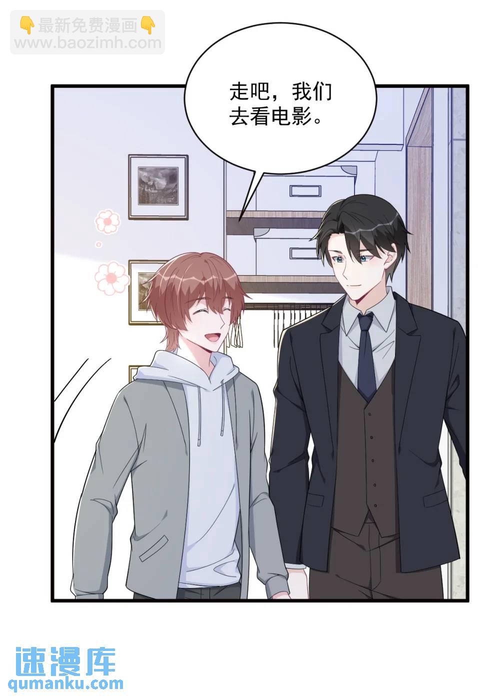 第171话 吃醋-第172话