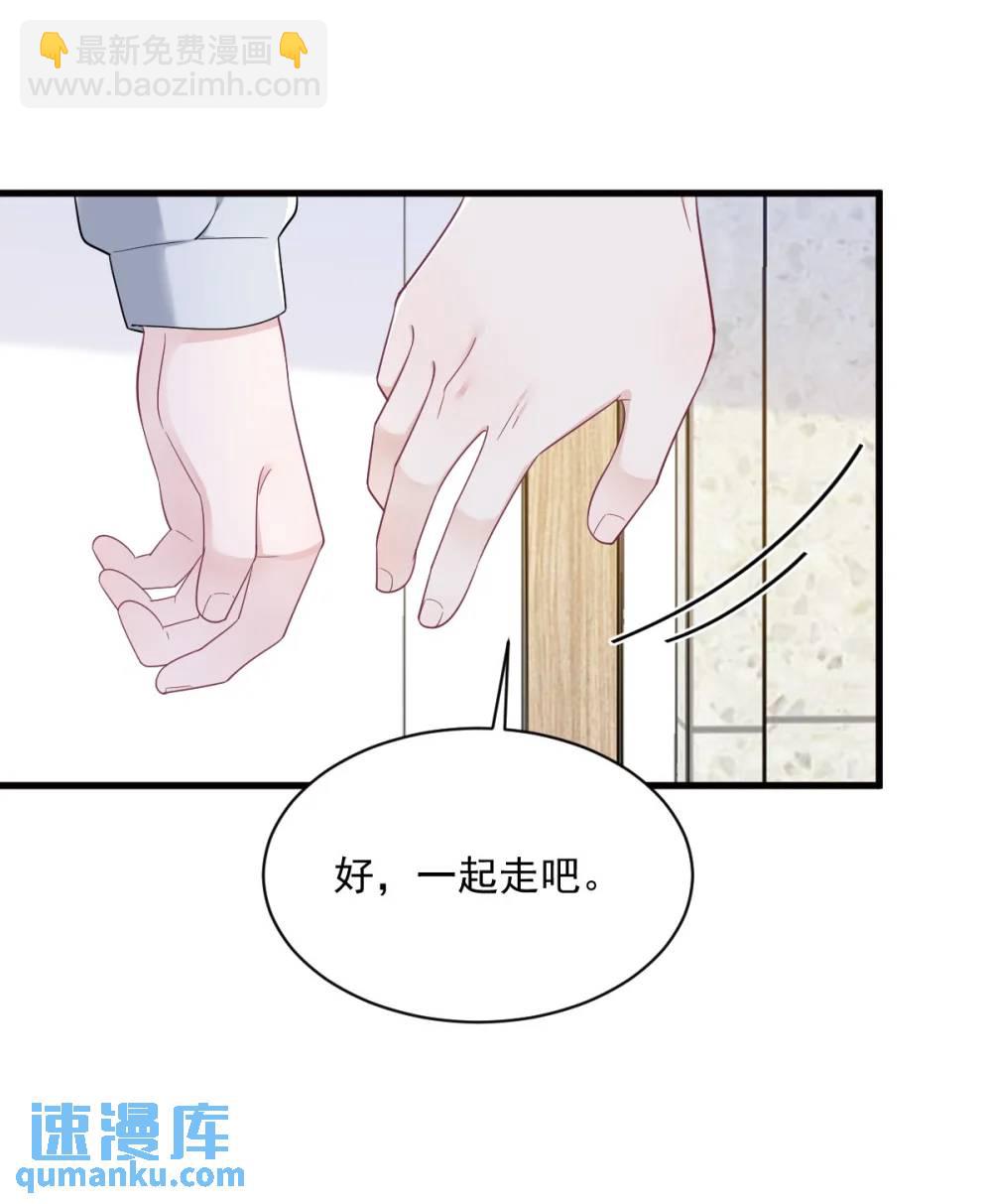 第171话 吃醋-第172话