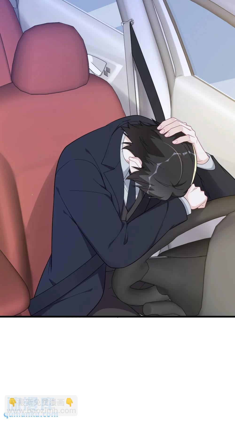 第173话 谁是秦贺？-第174话