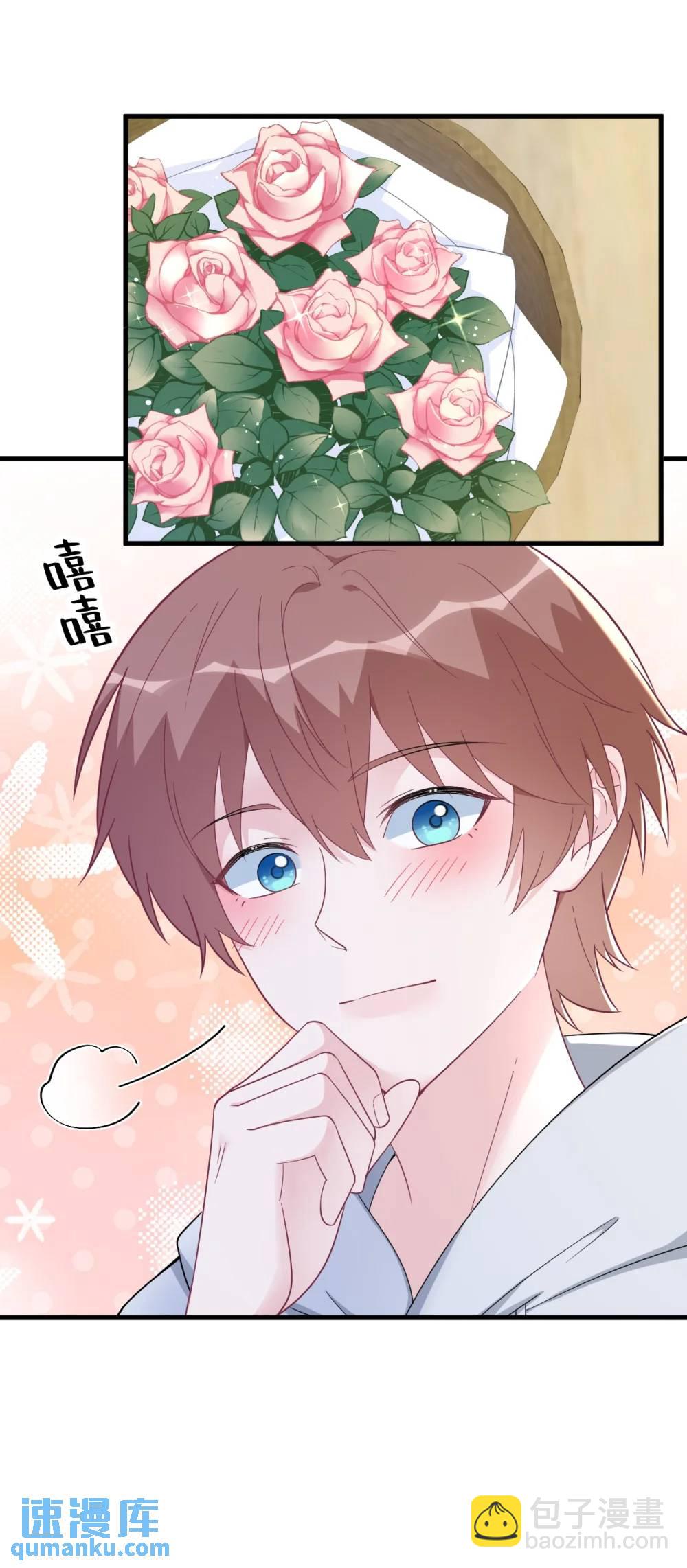 第173话 谁是秦贺？-第174话