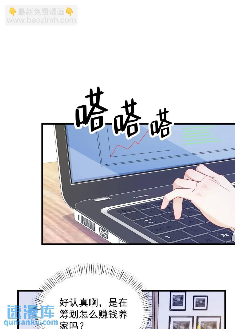 第173话 谁是秦贺？-第174话