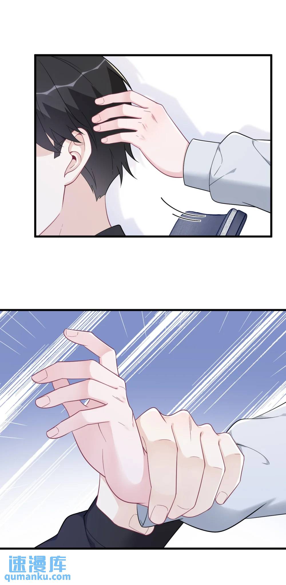 第173话 谁是秦贺？-第174话