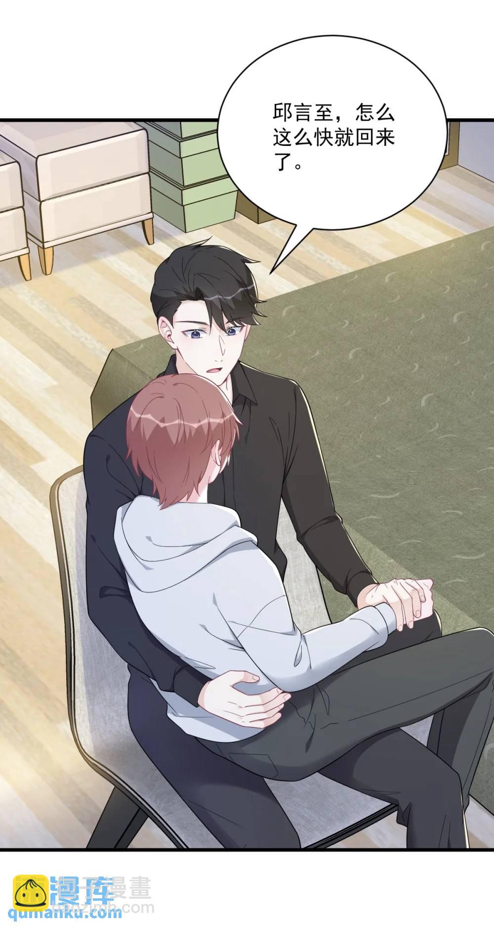 第173话 谁是秦贺？-第174话