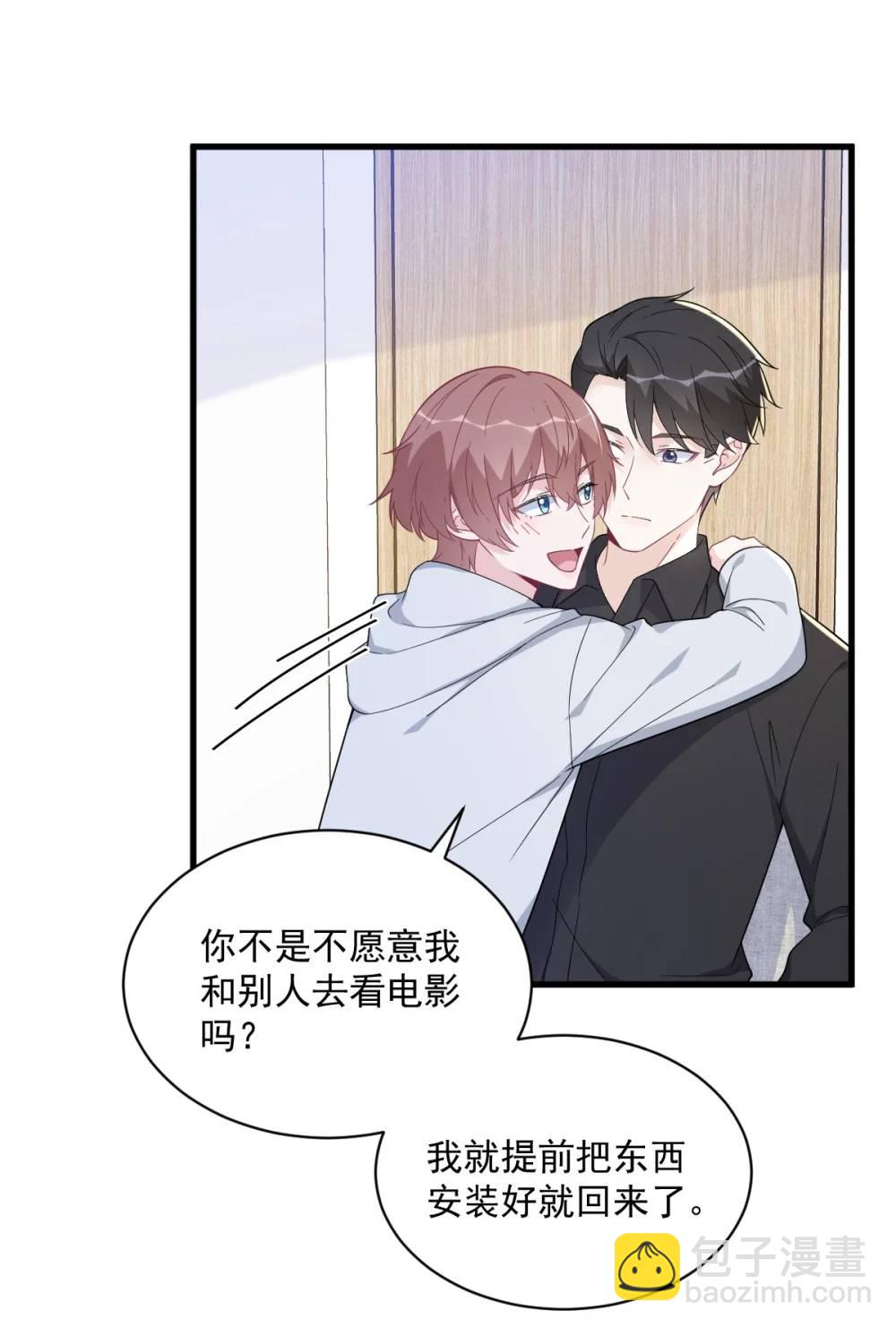 第173话 谁是秦贺？-第174话