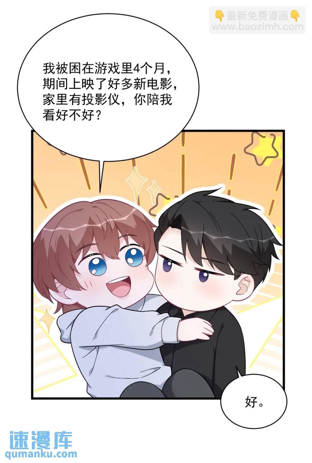 第173话 谁是秦贺？-第174话