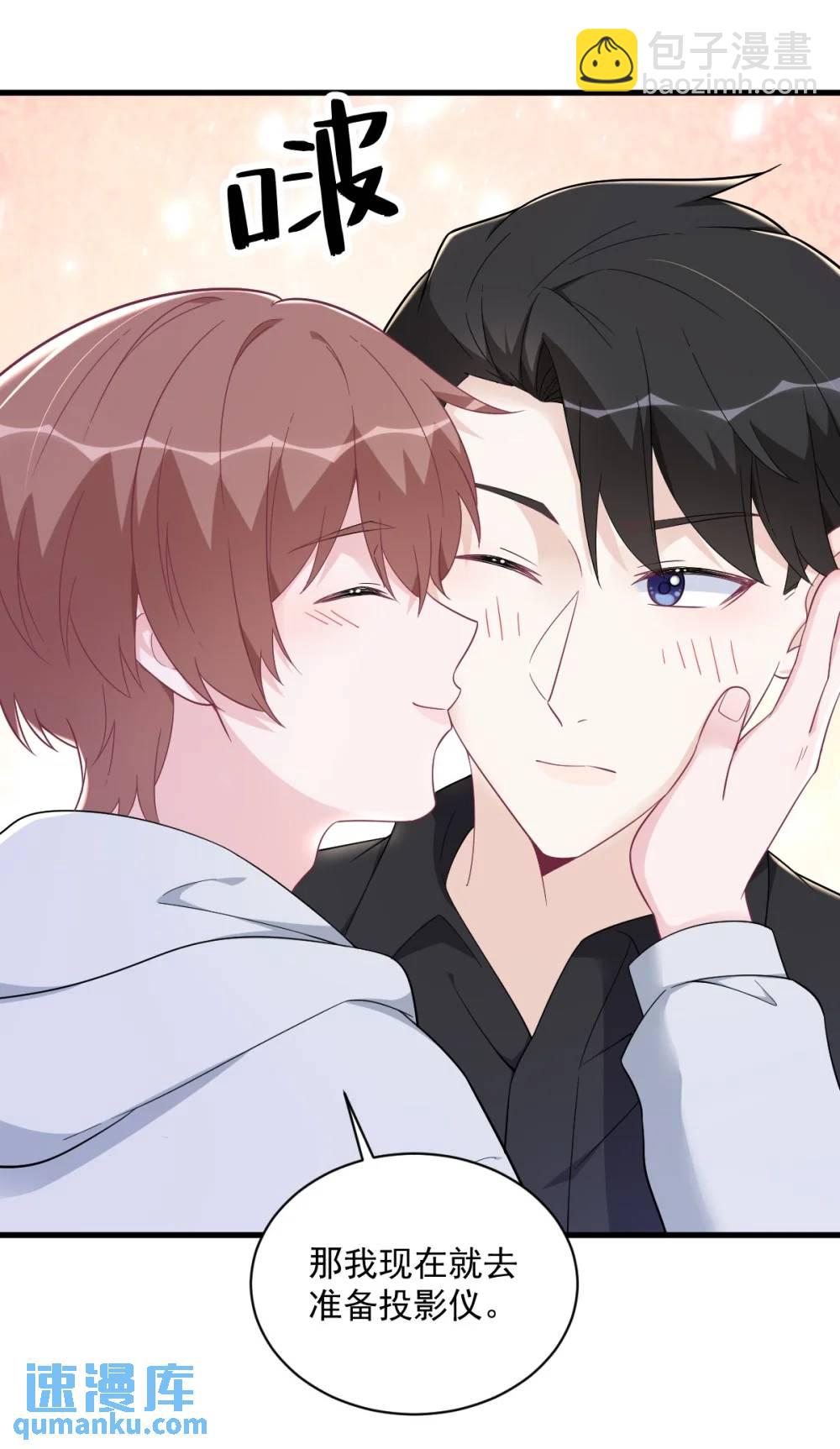 第173话 谁是秦贺？-第174话