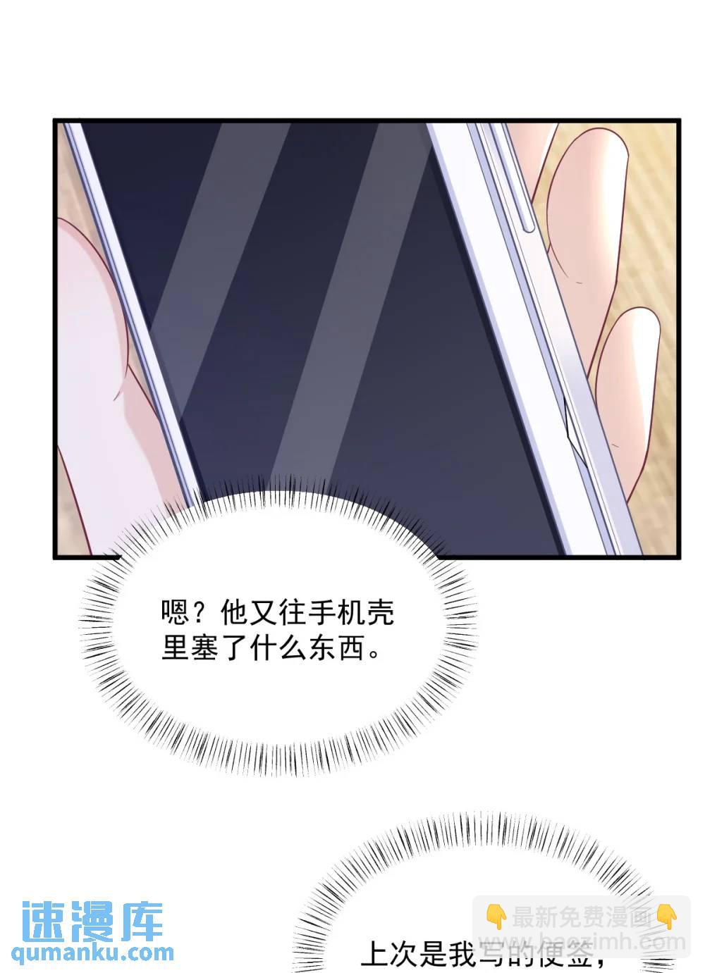 第173话 谁是秦贺？-第174话
