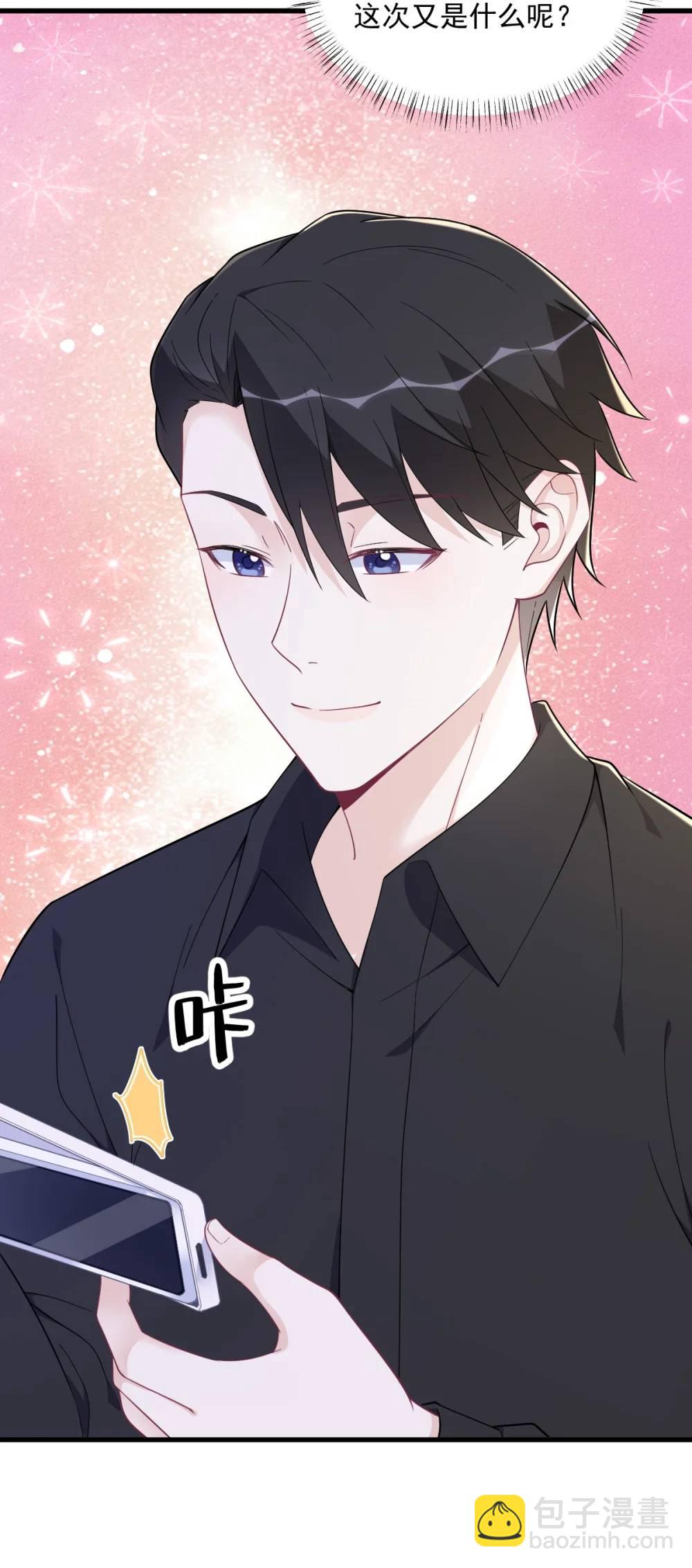第173话 谁是秦贺？-第174话