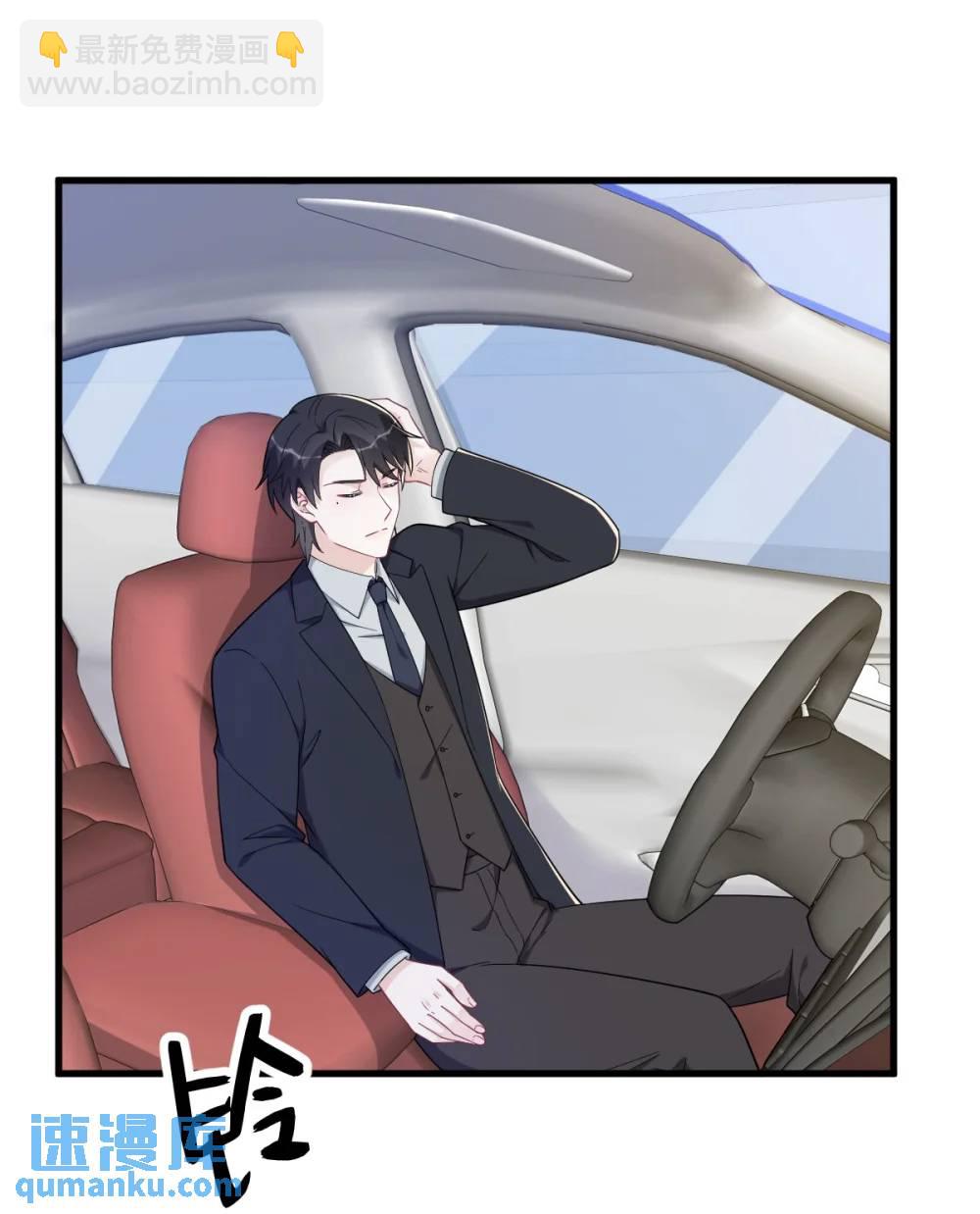 第173话 谁是秦贺？-第174话