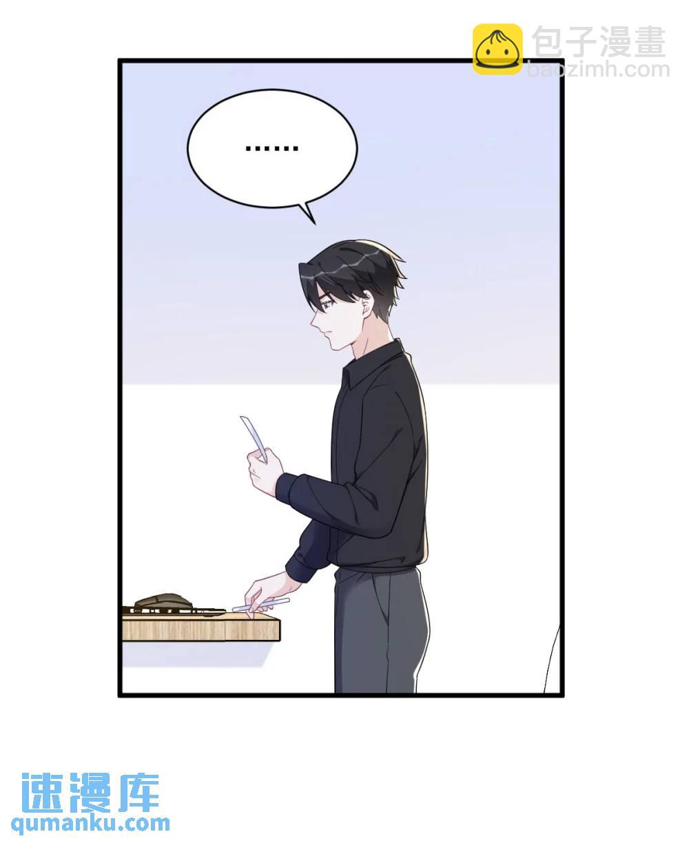 第173话 谁是秦贺？-第174话
