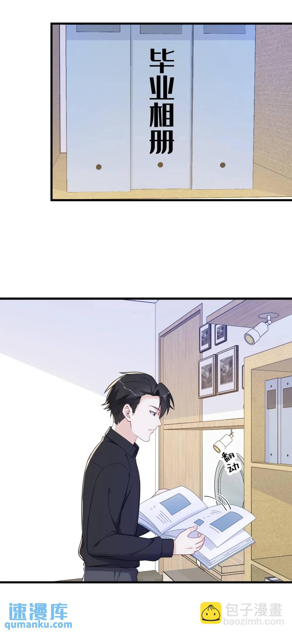 第173话 谁是秦贺？-第174话
