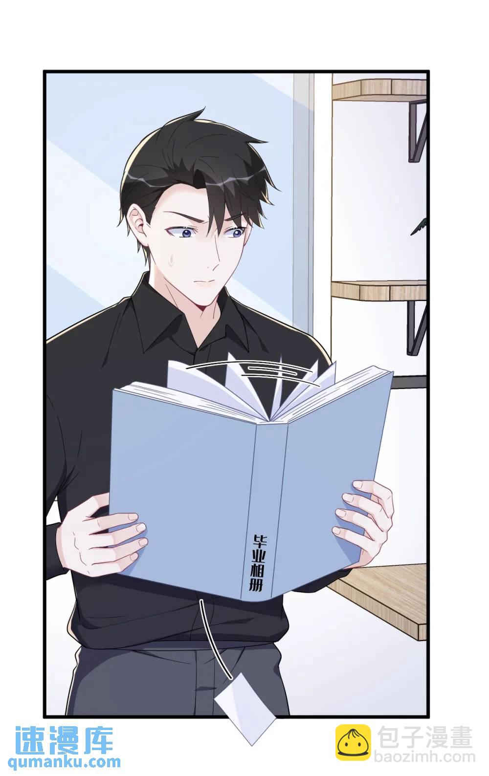 第173话 谁是秦贺？-第174话