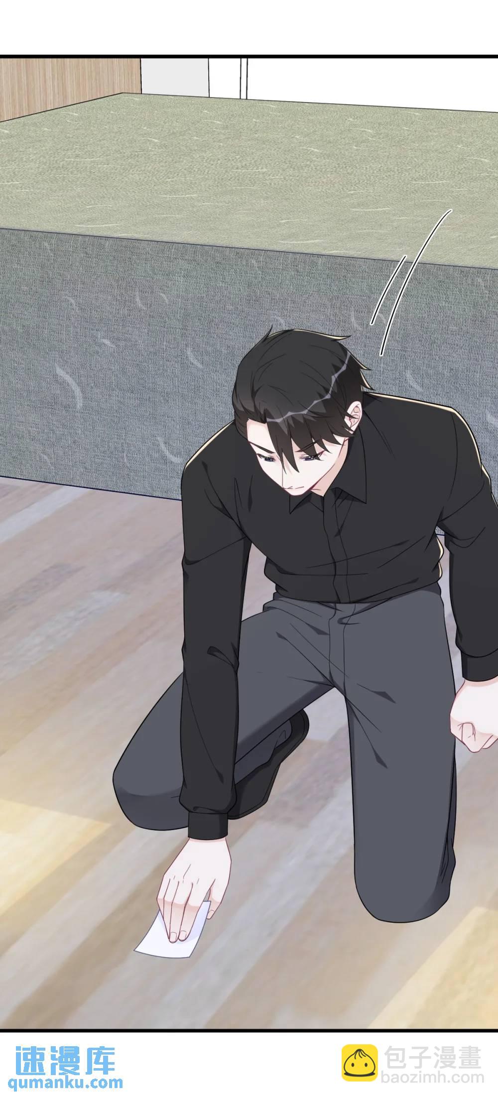 第173话 谁是秦贺？-第174话