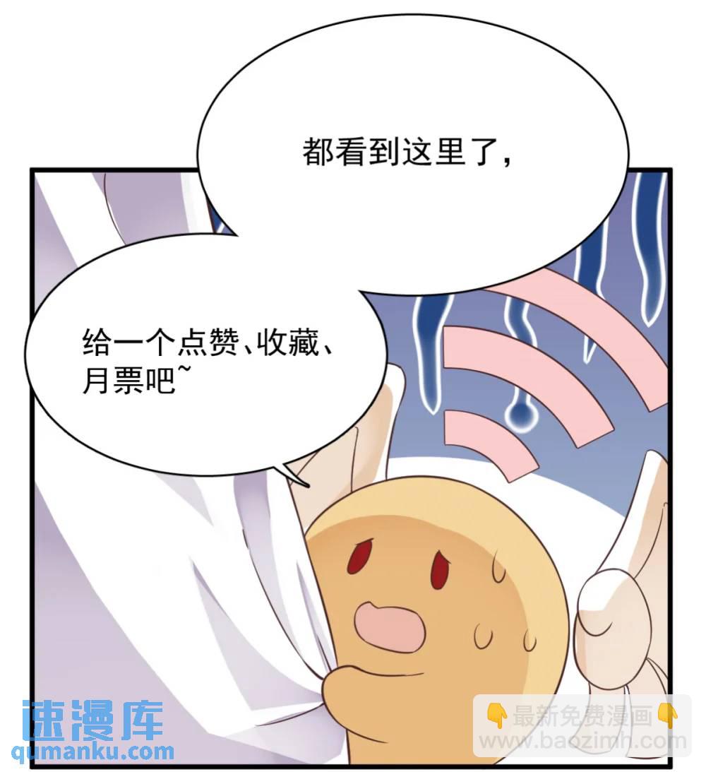 第173话 谁是秦贺？-第174话