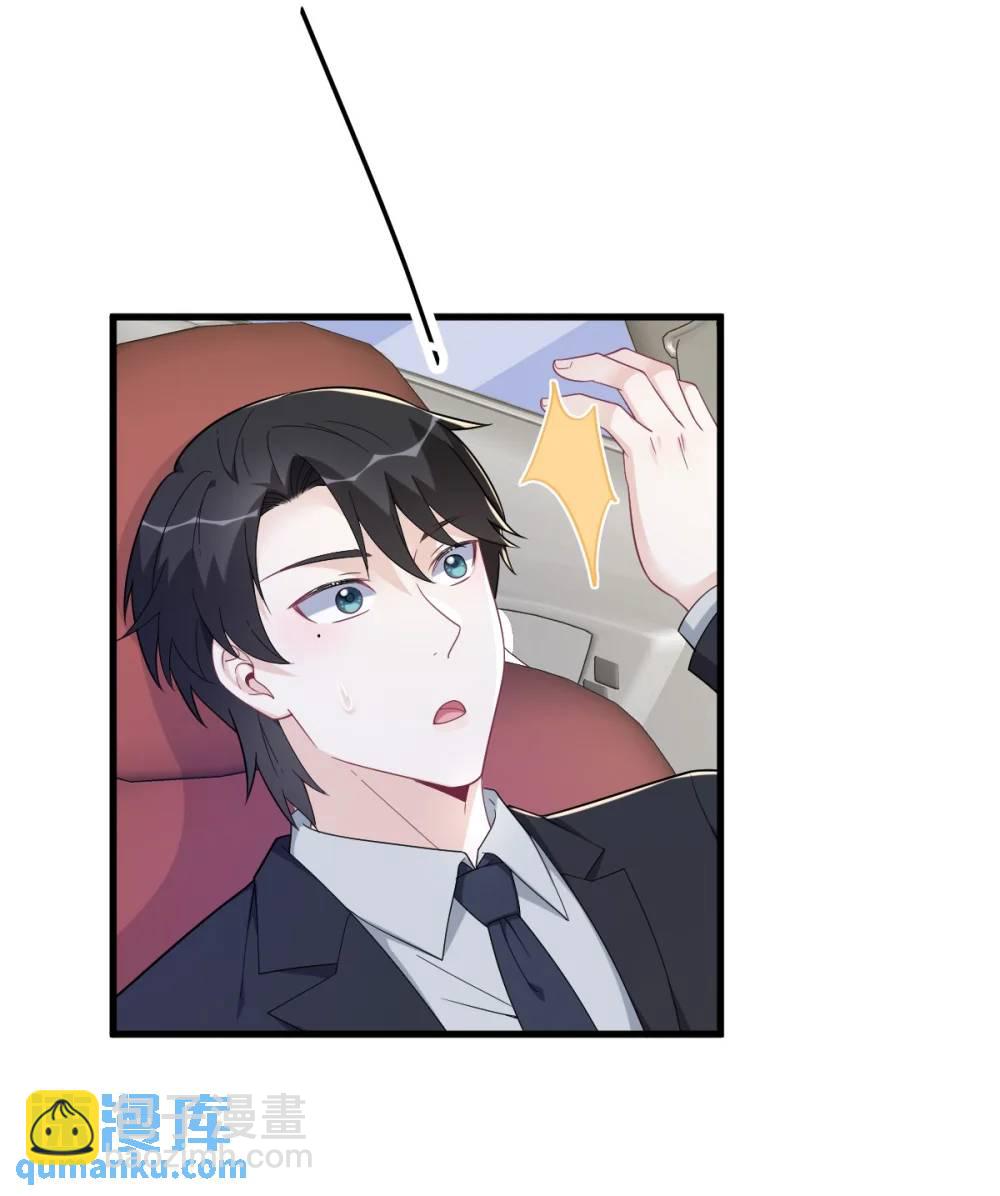 第173话 谁是秦贺？-第174话