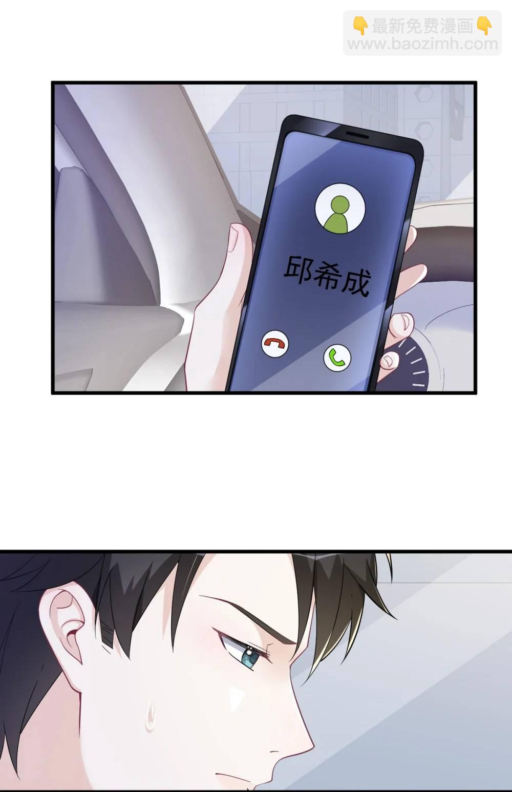 第173话 谁是秦贺？-第174话