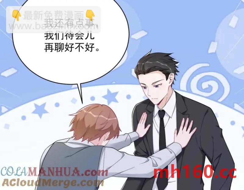第176话 贺洲，是可爱版(1/2)-第176话