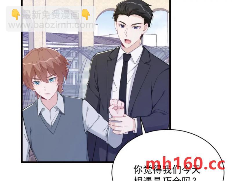 第176话 贺洲，是可爱版(1/2)-第176话