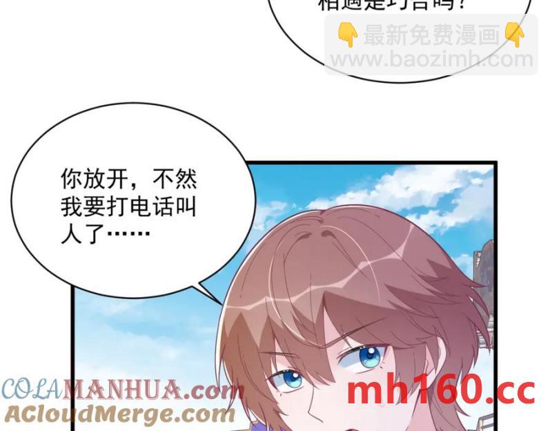 第176话 贺洲，是可爱版(1/2)-第176话