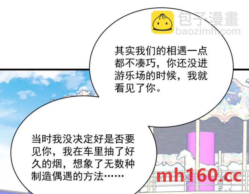 第176话 贺洲，是可爱版(1/2)-第176话
