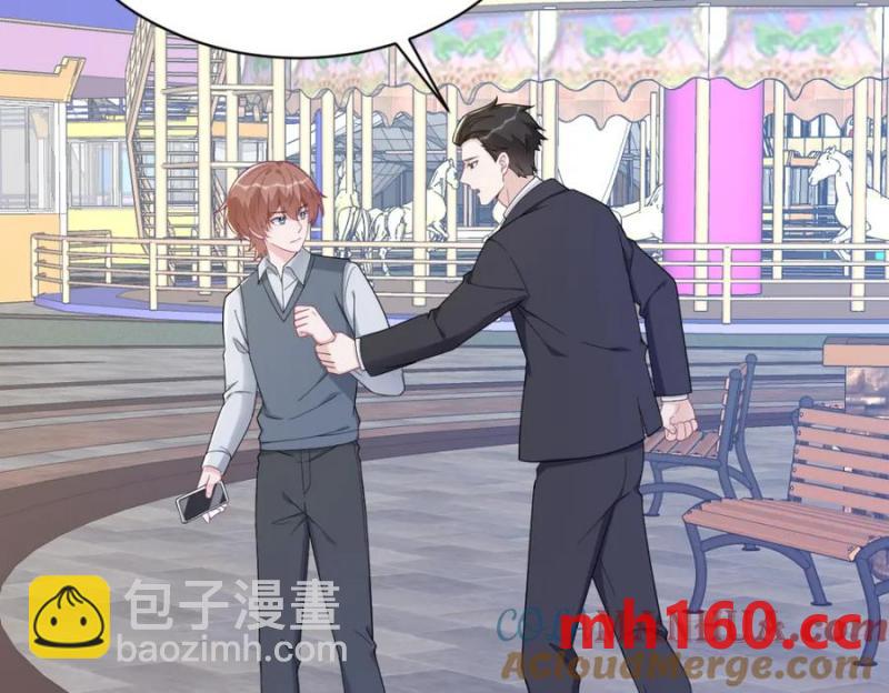 第176话 贺洲，是可爱版(1/2)-第176话