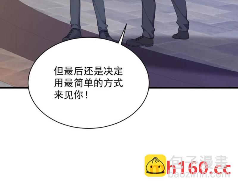 第176话 贺洲，是可爱版(1/2)-第176话