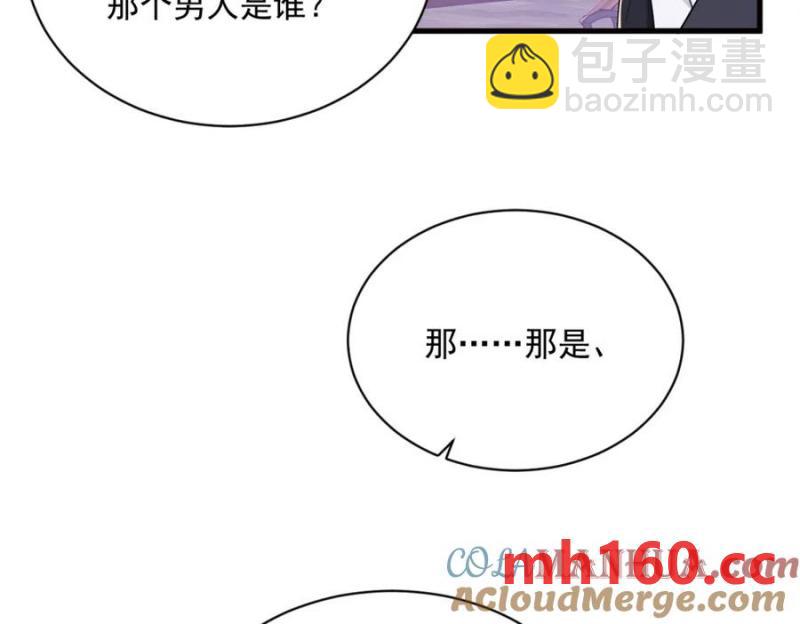 第176话 贺洲，是可爱版(1/2)-第176话