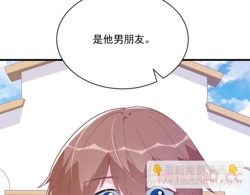 第176话 贺洲，是可爱版(1/2)-第176话