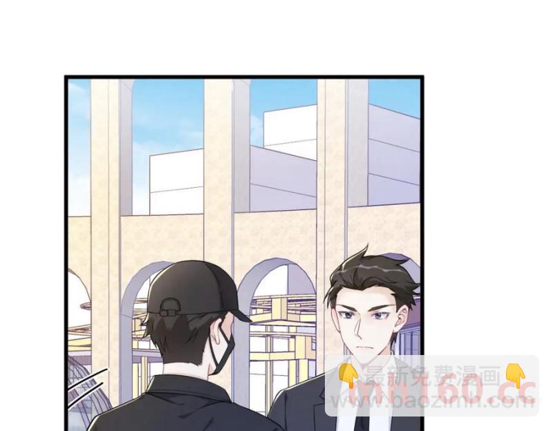 第176话 贺洲，是可爱版(1/2)-第176话
