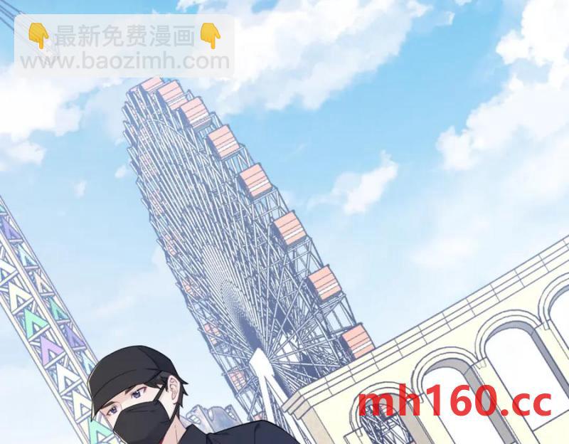 第176话 贺洲，是可爱版(1/2)-第176话