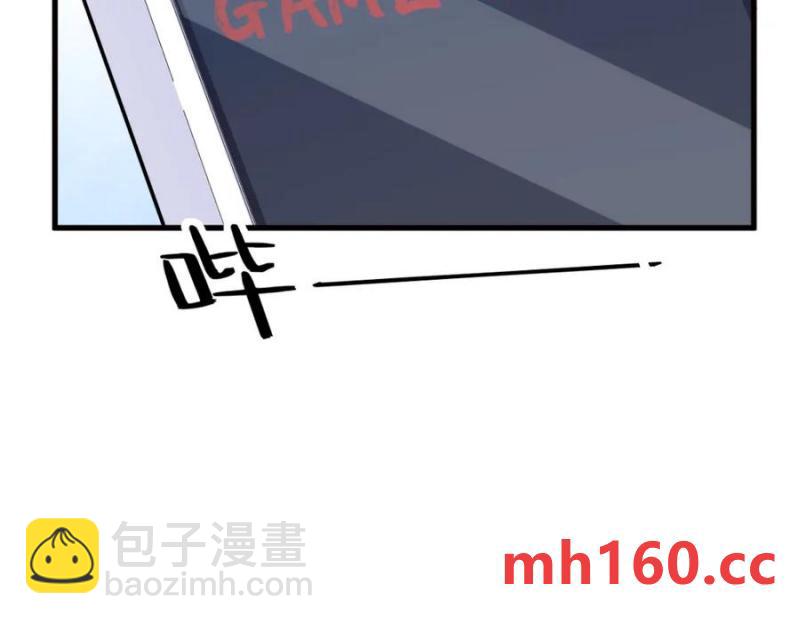 第176话 贺洲，是可爱版(1/2)-第176话