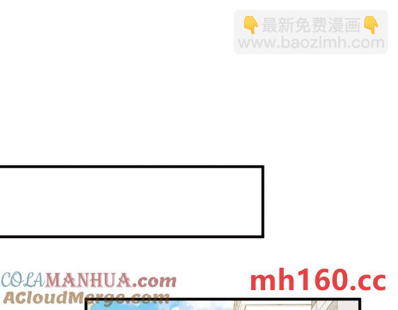 第176话 贺洲，是可爱版(1/2)-第176话